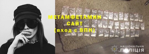 MDMA Аркадак