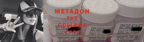 MDMA Аркадак