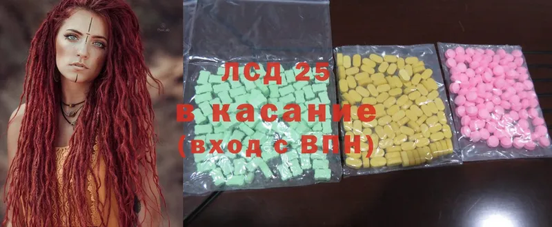 Лсд 25 экстази ecstasy  Болхов 