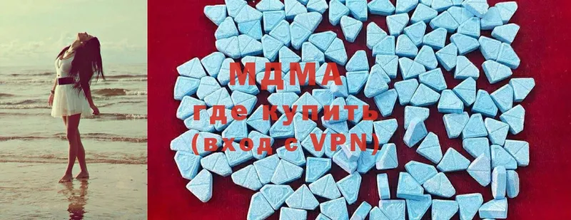 MDMA VHQ  Болхов 